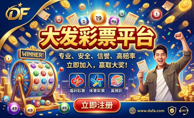 彩神大发聊天室