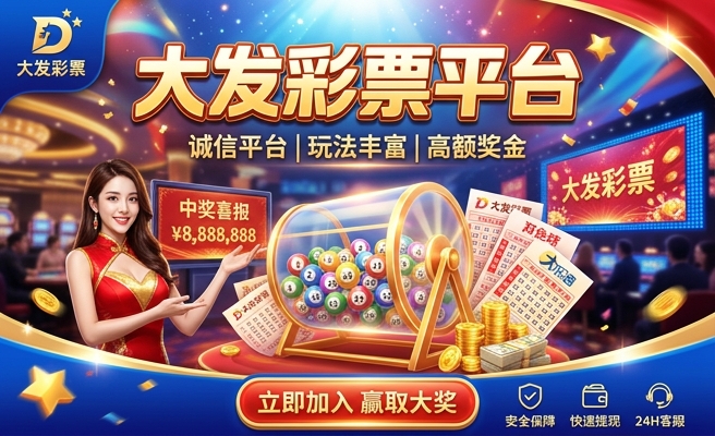 彩神大发聊天室