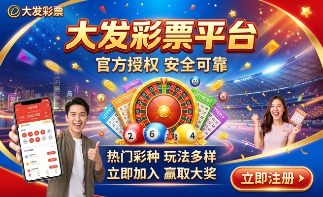 大发时时彩五星豹子