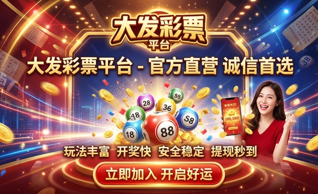 老板大发彩烟烟花视频