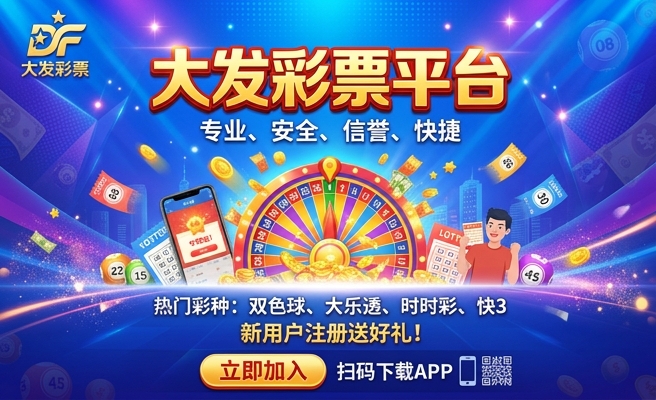 澳门传真澳门正版传真2023