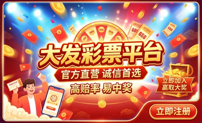 大发时时彩中过五同号吗