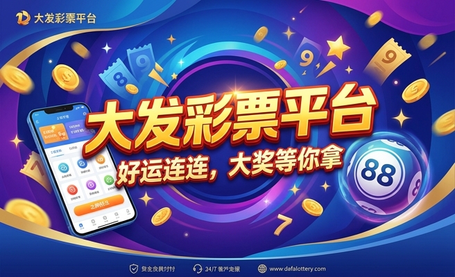 神彩大发牛牛