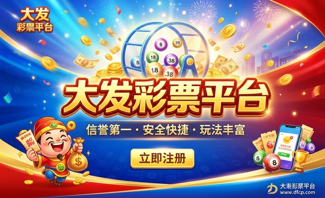 老板大发彩烟烟花视频