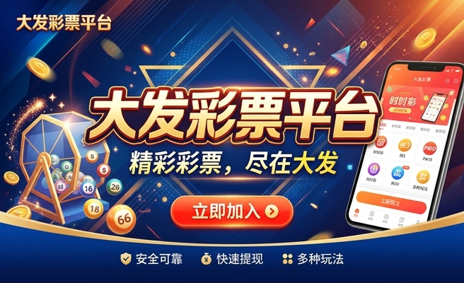 大发时时彩作弊器